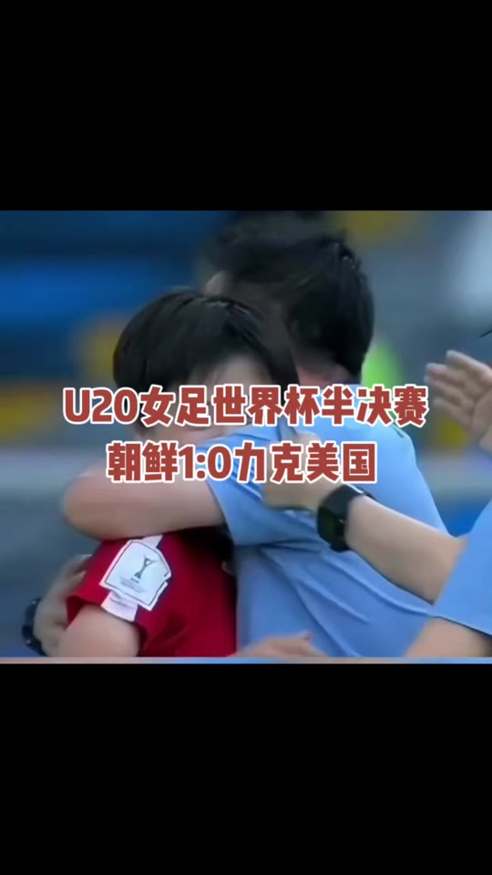 美国女足力克对手，取得连胜！(美国女足力克对手,取得连胜奖金)