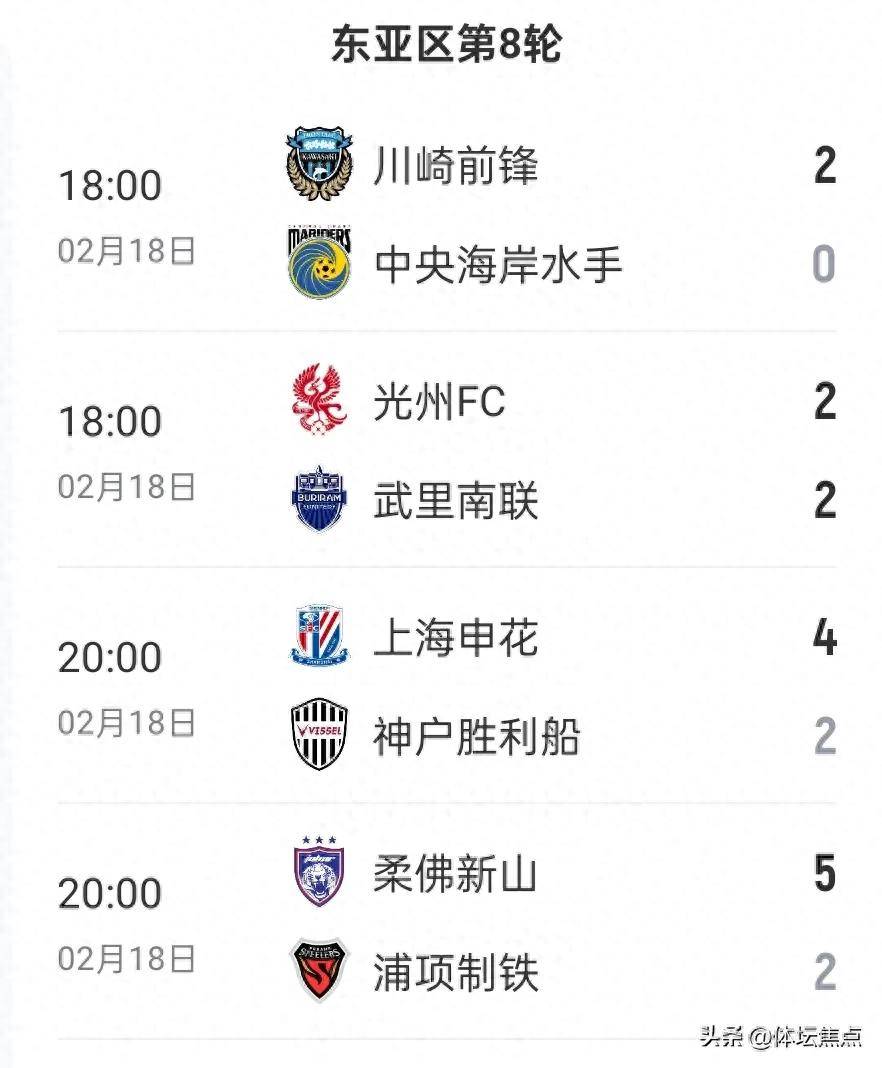 星空体育注册-广岛三箭队连续不胜，亚冠小组赛出线形势堪忧(广岛三箭队连续不胜,亚冠小组赛出线形势堪忧吗)