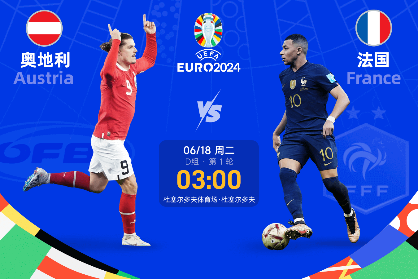 星空体育教练-西班牙队开门红，轻松取得欧洲杯预选赛首胜的简单介绍