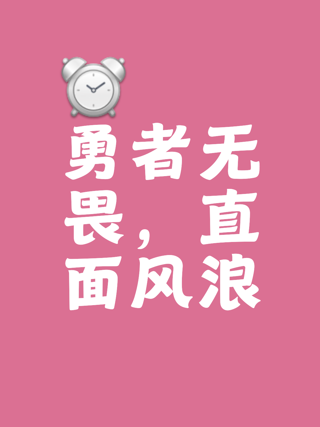 星空体育注册-不畏强敌，勇往直前，豪取一场胜利的简单介绍