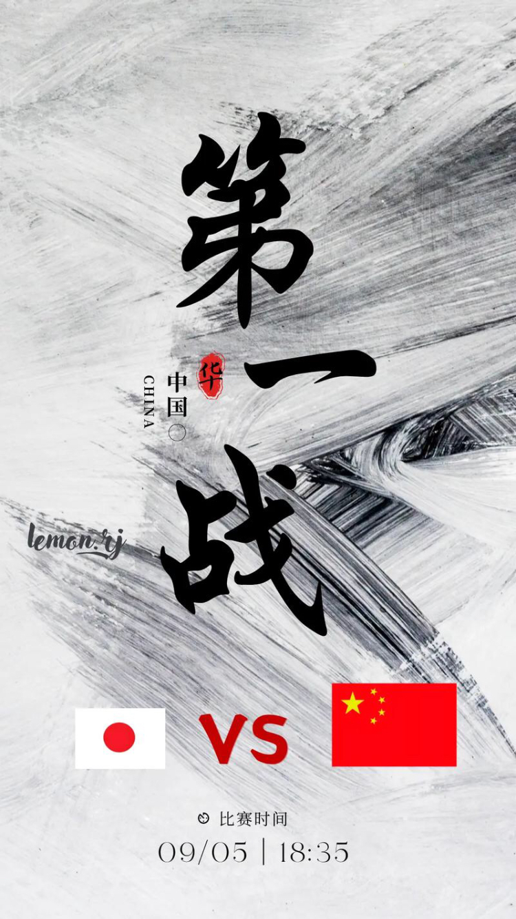 星空体育下载-决胜时刻，球队不畏强敌拼尽全力