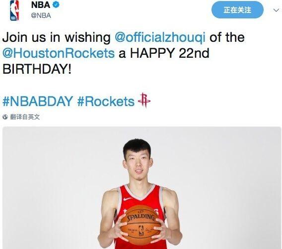 星空体育电竞-关于欧洲篮坛转会传言四起，球迷猜测未卜的信息