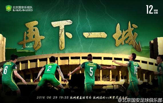 星空体育网页版入口-包含云南男篮再下一城，稳坐龙头的词条