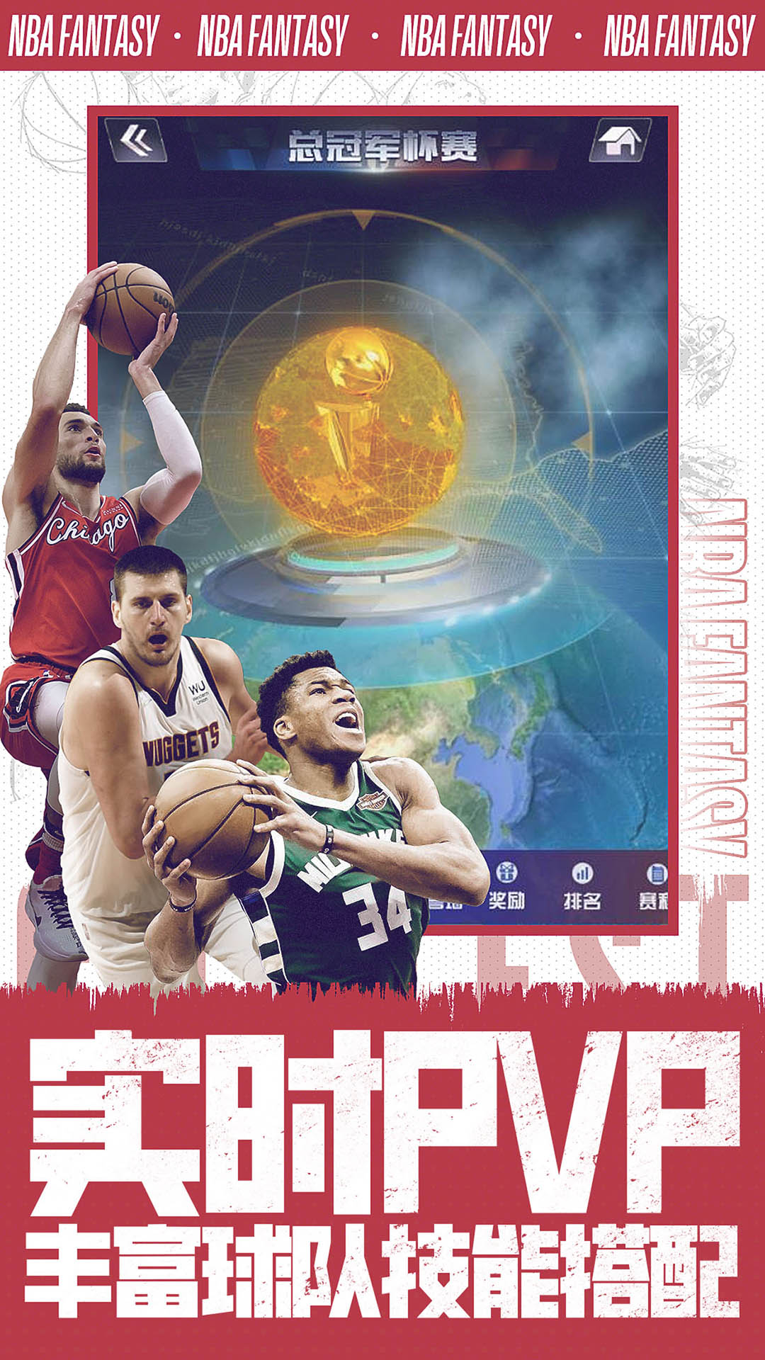 NBA经典比赛重温,球迷热切期待回忆的简单介绍 NBA经典比赛重温,球迷热切期待回忆的简单介绍