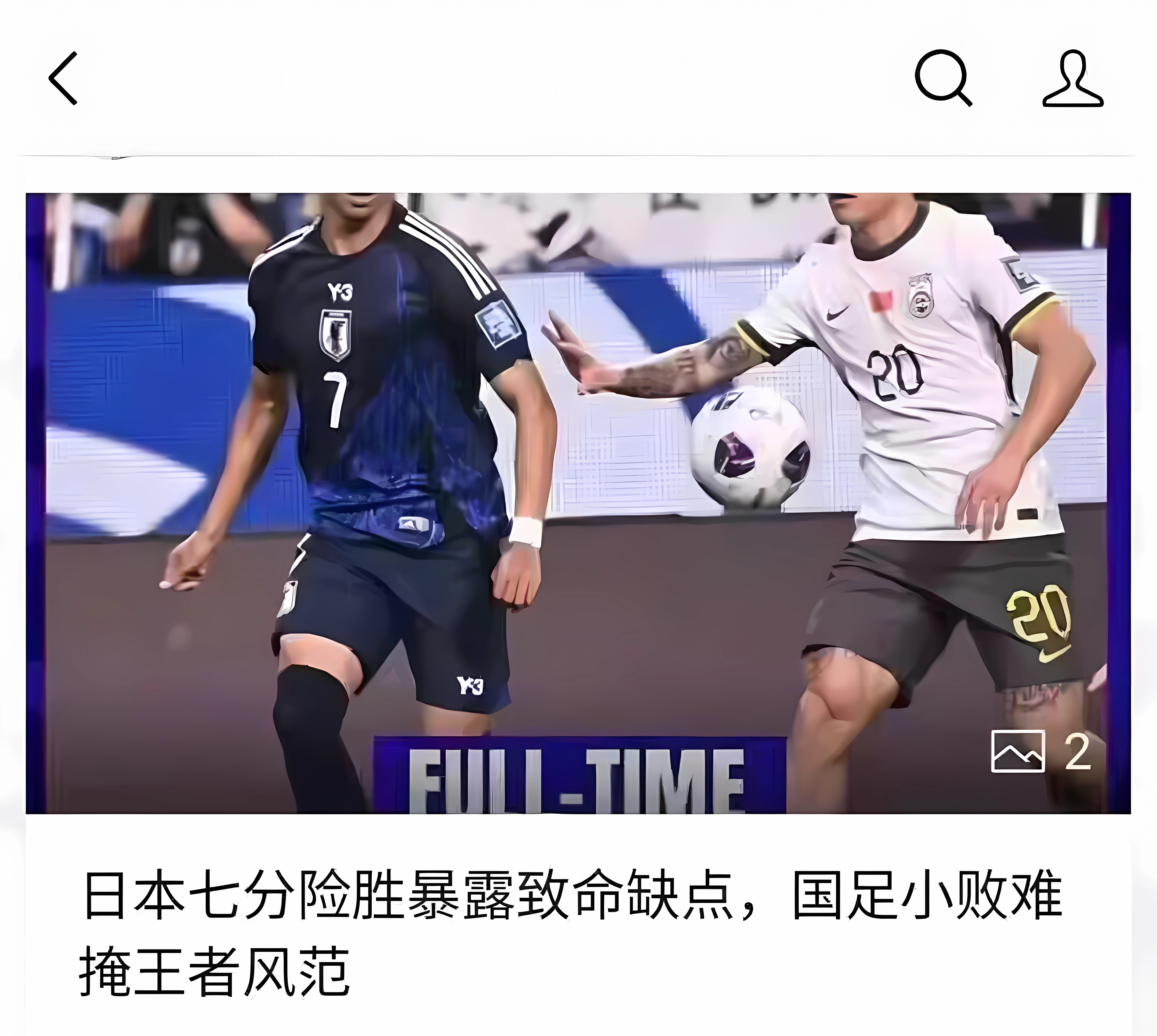 大比分差距下的比赛仍然引人入胜 大比分差距下的比赛仍然引人入胜