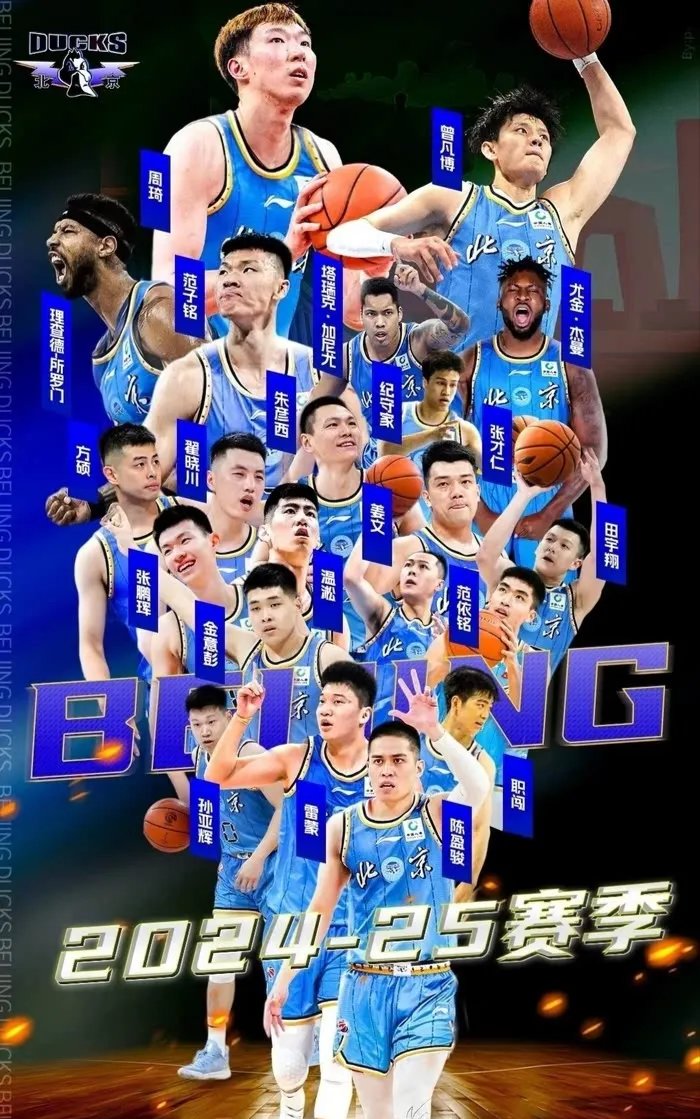 星空体育投注-包含来势汹汹的球队将参加国内篮球联赛半决赛的词条