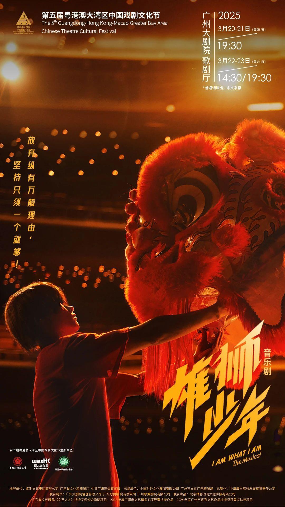 雄狮主帅大胆调整,换帅换运转 雄狮主帅大胆调整,换帅换运转