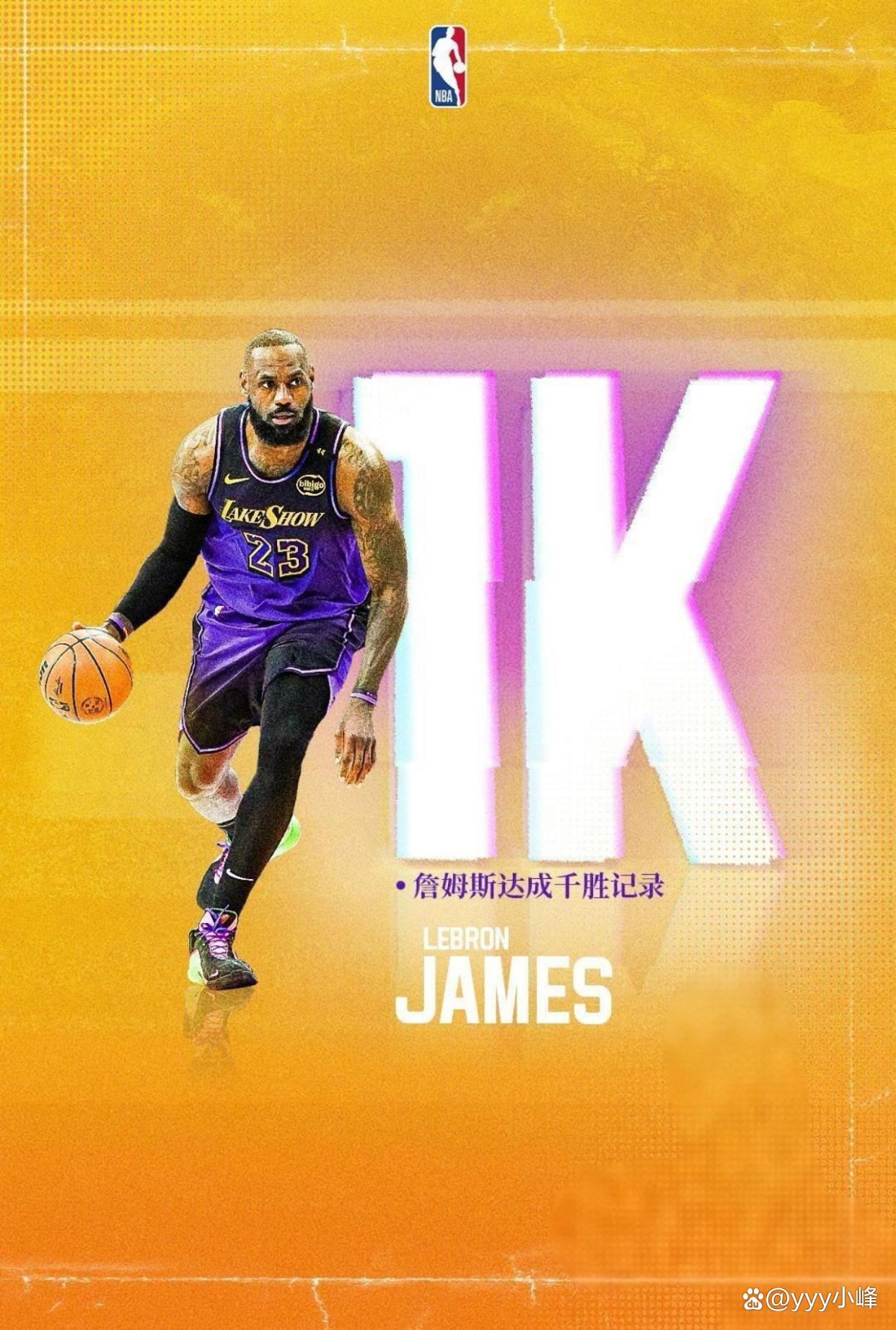 星空体育电竞-詹姆斯生涯总得分突破3万，创造新里程碑的简单介绍