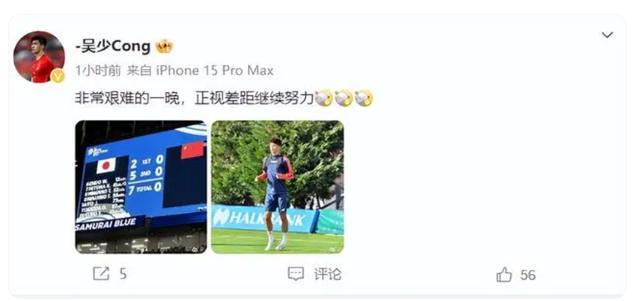 星空体育在线登录-关于意外失球，让球队奋力追赶比分的信息