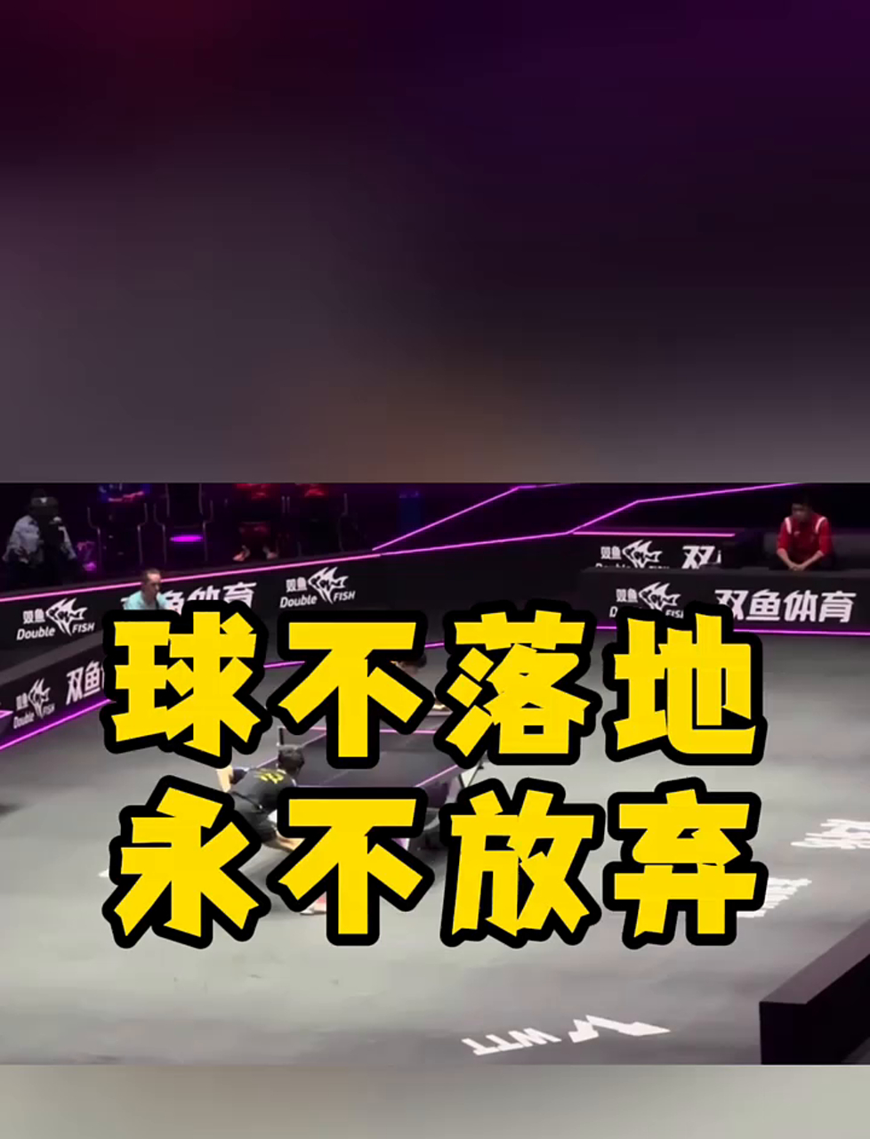 关于意外失球,让球队奋力追赶比分的信息 关于意外失球,让球队奋力追赶比分的信息