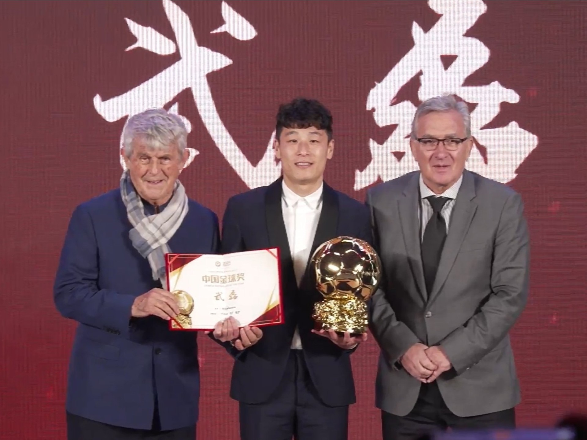 包含武磊独造三球——武磊出色表现帮助球队获得胜利的词条 包含武磊独造三球——武磊出色表现帮助球队获得胜利的词条