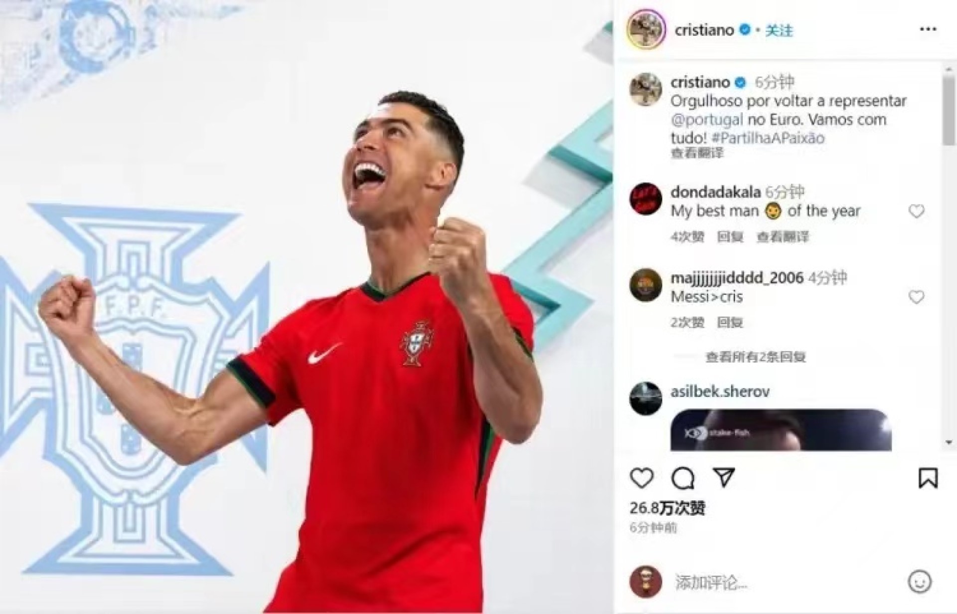 星空体育vip注册-葡萄牙队客场告捷，欧预赛排名攀升的简单介绍