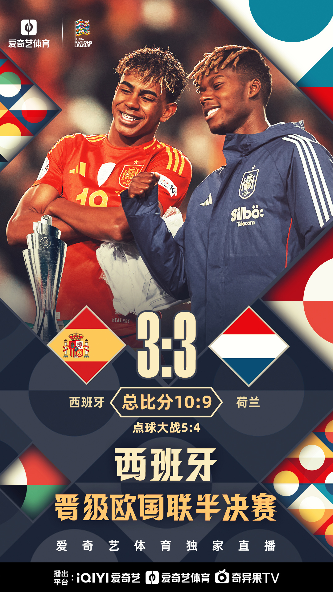 星空体育地址-包含欧洲杯选战正酣，谁能笑到最后？的词条