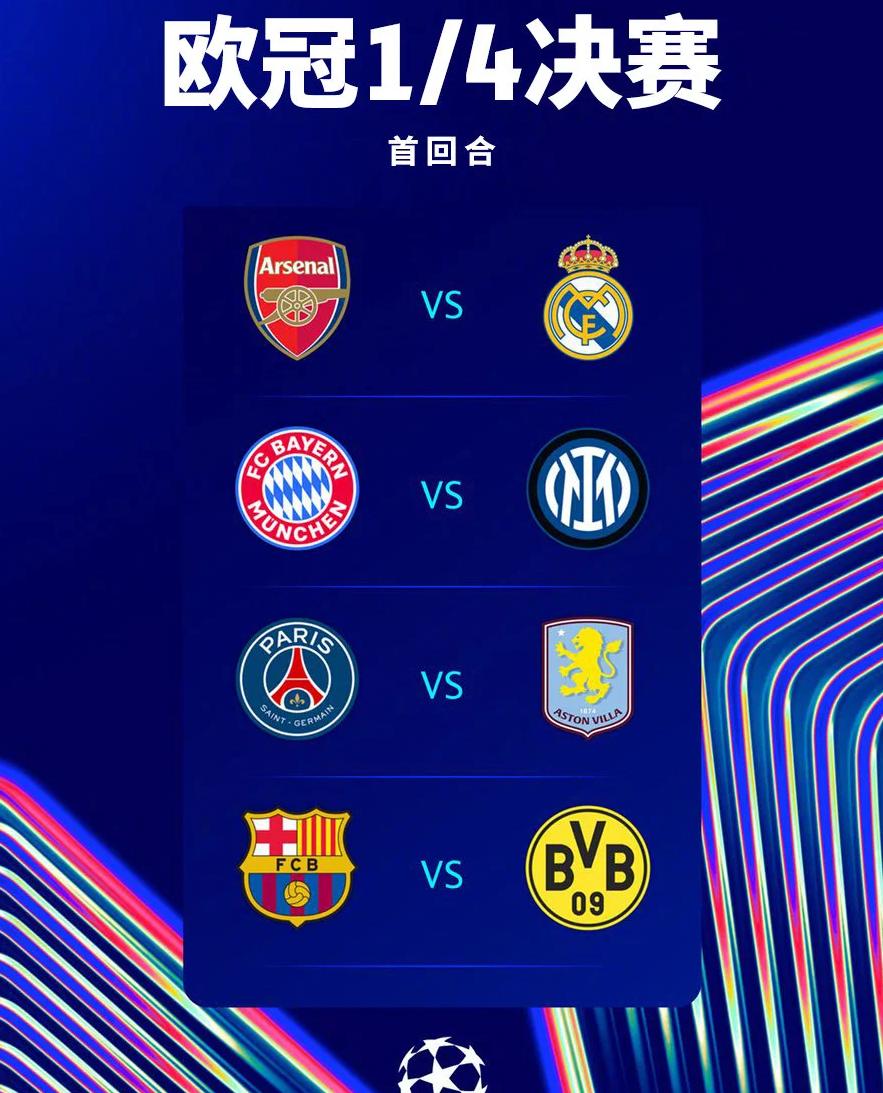 包含欧洲杯选战正酣,谁能笑到最后?的词条 包含欧洲杯选战正酣,谁能笑到最后?的词条