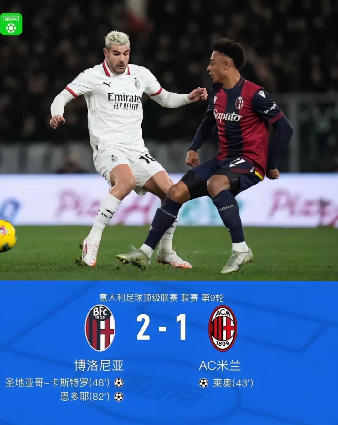 星空体育平台-尤文图斯主场逆转皇马，挺进欧冠决赛领先一步的简单介绍